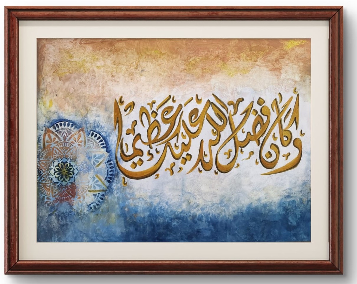 عمل فني