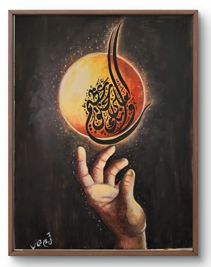 عمل فني