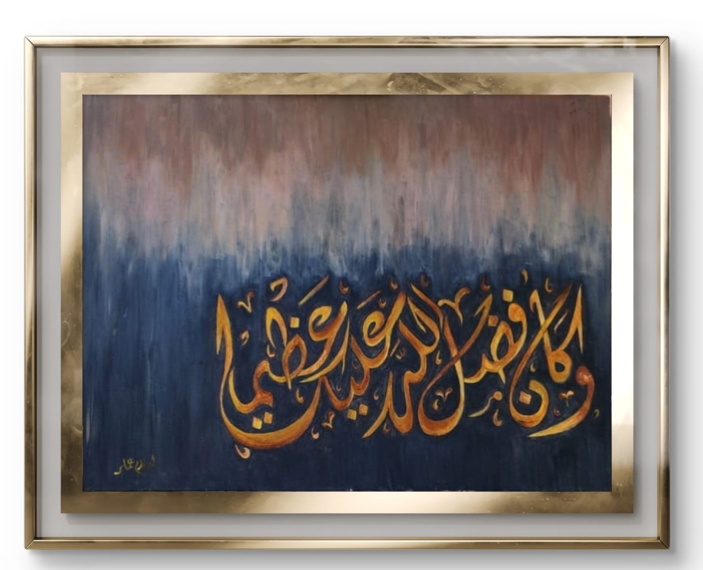 عمل فني